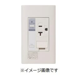 PTCC-A20SE [プレトラックコンセント エアコン用 100Vタイプ アース付きシングルコンセント アラーム]