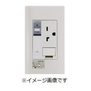 PTCL-A20SE [プレトラックコンセント エアコン用 200Vタイプ アース付きシングルコンセント アラーム]