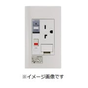 PTCL-BA20SE [プレトラックコンセント エアコン用 200Vタイプ アース付きシングルコンセント アラーム+遮断]