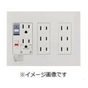PTC3-BA15EE [プレトラックコンセント 多回路用 3列タイプ アラーム+遮断]