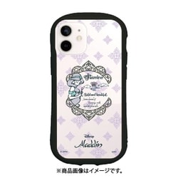 ヨドバシ Com グルマンディーズ Gourmandise Dn 1e Iphone 12 Mini 用 ハイブリッドクリアケース ディズニー ジャスミン 通販 全品無料配達