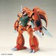 聖戦士ダンバイン HGAB 1/72 レプラカーン [組立式プラスチックモデル 2022年4月再生産]