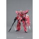 機動戦士ガンダムSEED MG 1/100 GAT-X303 イージスガンダム [組立式プラスチックモデル 2024年8月再生産]