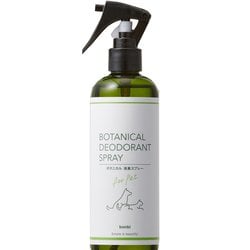 ボンビ ボタニカル消臭スプレー 300ml