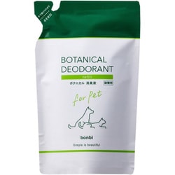 ボンビ ボタニカル消臭液 詰替用 280ml