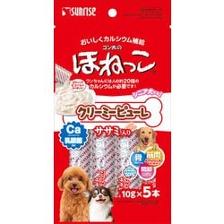ゴン太のほねっこ クリーミーピューレ ササミ入り [犬用おやつ 10g×5本 カルシュウム補給]