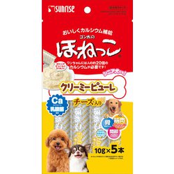 ゴン太のほねっこ クリーミーピューレ チーズ入り [犬用おやつ 10g×5本 カルシュウム補給]