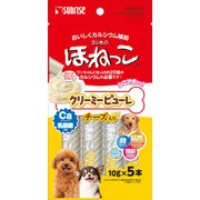 ゴン太のほねっこ クリーミーピューレ チーズ入り [犬用おやつ 10g×5本 カルシュウム補給]
