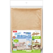 洗える防水シーツ ワイド ベージュ [犬用シーツ]