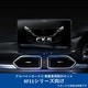 KTX-XF11-CX5-KF [ALPINE（アルパイン） カーナビ取付キット XF11シリーズ向け]