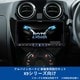 KTX-X9-NT-12-AM [ALPINE（アルパイン） カーナビ取付キット X9シリーズ向け]