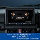 KTX-X9-JI-64 [ALPINE（アルパイン） カーナビ取付キット X9シリーズ向け]