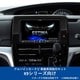 KTX-X9-ES-50-L [ALPINE（アルパイン） カーナビ取付キット X9シリーズ向け]