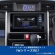 KTX-7W-TR-900-E-NR [ALPINE（アルパイン） カーナビ取付キット 7Wシリーズ向け]