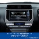 KTX-7W-LP-150 [ALPINE（アルパイン） カーナビ取付キット 7Wシリーズ向け]