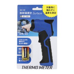 放射温度計 Infrared -20～480℃ RAT-2IF