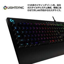 ヨドバシ.com - ロジクール Logicool ロジクール G213 RGB ゲーミング キーボード ブラック 日本語配列 G213r  通販【全品無料配達】