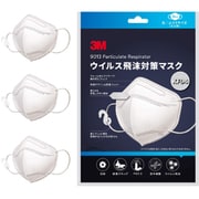 ウイルス飛沫対策マスク ふつうサイズ 白 3枚入 KF94W3