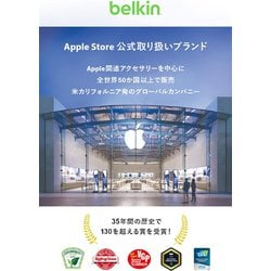 ヨドバシ.com - Belkin ベルキン MagSafe急速充電対応 iPhone