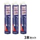 メガパーツ＆ブレーキクリーナー（840ml） 13400 3本セット