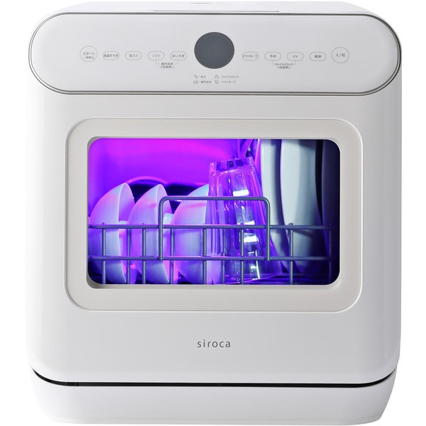 食器洗い乾燥機 アドバンスシリーズ UV除菌タイプ ホワイト SS-MU251