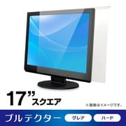 ブルーライトカット液晶保護プロテクター ブルテクター グレア(光沢)・アクリルフィルタータイプ スクエア17型 BLC-P17SQ-B