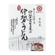 伊勢古里屋伊勢うどん 2食入