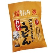 伊勢古里屋のカレーうどん 2食入