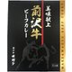 前沢牛ビーフカレー