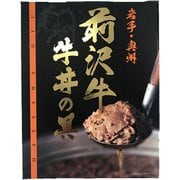 前沢牛牛丼の具