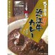 近江牛カレー