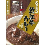 近江牛カレー