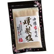 沖縄の燻製塩