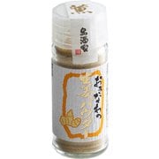 おきなわの生姜パウダー