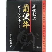 前沢牛ビーフシチュー