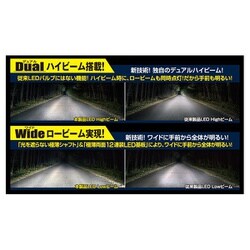 ヨドバシ.com - PIAA ピア LEH140 [ヘッドライト/フォグランプ用LEDバルブ コントローラー別体仕様 6000K 12V20/20W  Hi4000lm/Lo3200lm H4 車検対応 2個入り] 通販【全品無料配達】