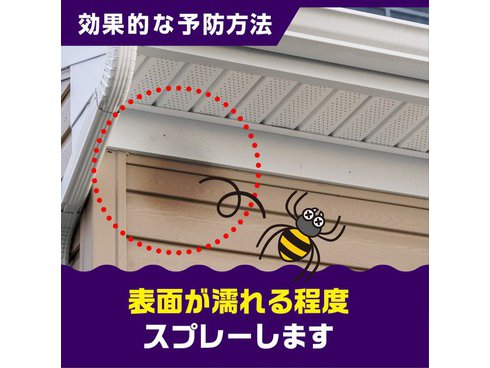 ヨドバシ.com - アース製薬 クモの巣消滅ジェット 450mL×2本 ヨドバシ.com - アース製薬 クモの巣消滅ジェット 450mL×2本