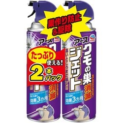 クモの巣消滅ジェット 450mL×2本
