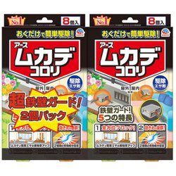 ムカデコロリ(毒餌剤)容器タイプ 8個×2個パック
