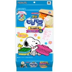SNOOPYピレパラ引出 フラワー 48個