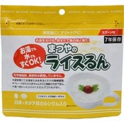 ライスるん 白米＋ホタテカルシウム 40g
