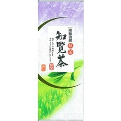 産地直送知覧茶 120g