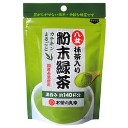 八女抹茶入り粉末緑茶 70g