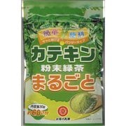 カテキンまるごと粉末緑茶 30g