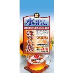 水出しほうじ茶ティーバッグ（5g×40）200g