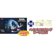 MOE2001-4SP 2001年宇宙の旅 スペースポッド + ペイントマスクシート付き [1/8 プラモデル]