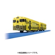 プラレール JRKYUSHU SWEET TRAIN 或る列車 [対象年齢：3歳～]