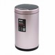 ゴミ箱 センサー充電式 センサービン ステンレス 12L JAVA ふた付き ローズゴールド JH-8826-12L-RG