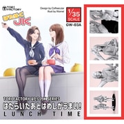 はたらくJKシリーズ GW-03A はたらくJK ランチタイム（働いた後はメシが美味い！） [1/35 プラモデル]