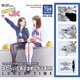 はたらくJKシリーズ GW-03B はたらくJK ランチタイム（働いた後はメシが美味い！） [1/24 プラモデル]